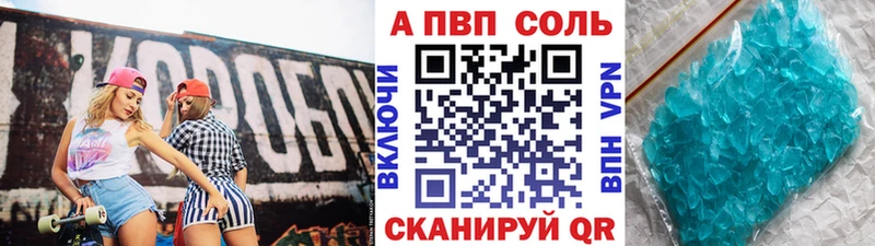 нарко площадка наркотические препараты наркотики Лангепас Альфа ПВП СК КРИС