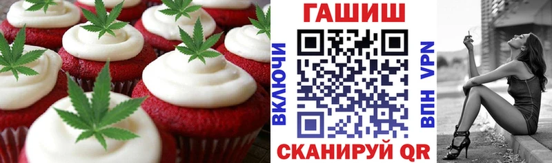 Cannafood марихуана  Лангепас 