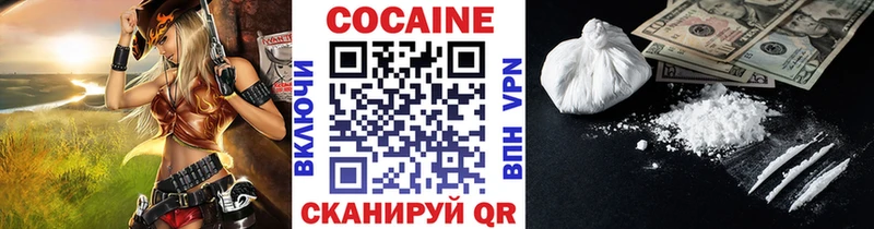 что такое наркотик  Лангепас  Cocaine Fish Scale 