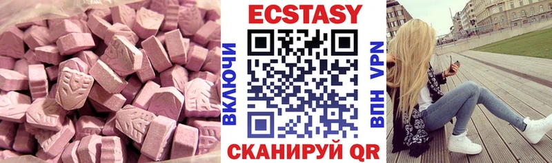 дарк нет Telegram  Лангепас  Ecstasy 250 мг  где купить  