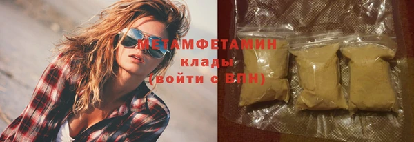 бошки Вяземский