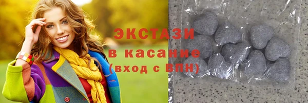 MESCALINE Вязьма
