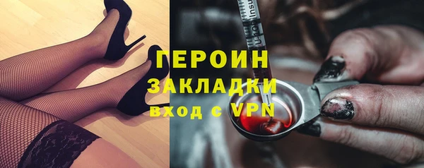 соль ск Горнозаводск