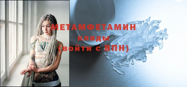 соль ск Горнозаводск