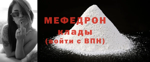 соль ск Горнозаводск