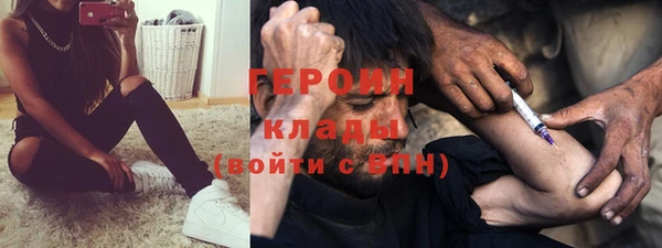 MESCALINE Вязьма