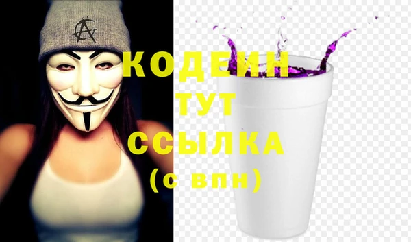 MESCALINE Вязьма