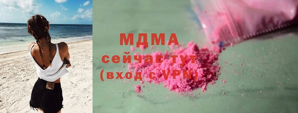 бошки Вяземский