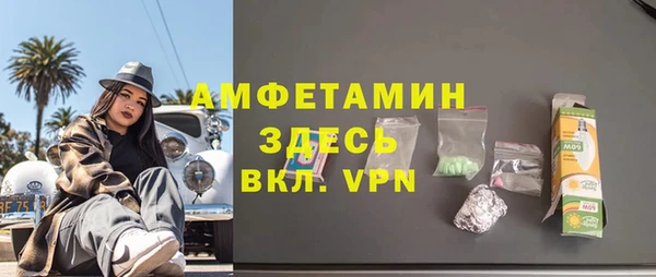 а пвп мука Горно-Алтайск