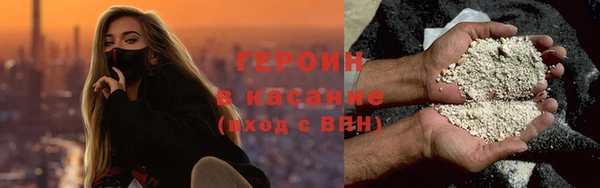 MESCALINE Вязьма