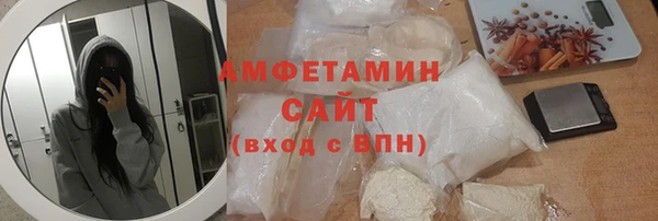 соль ск Горнозаводск