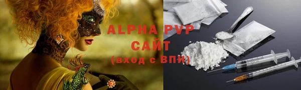 соль ск Горнозаводск