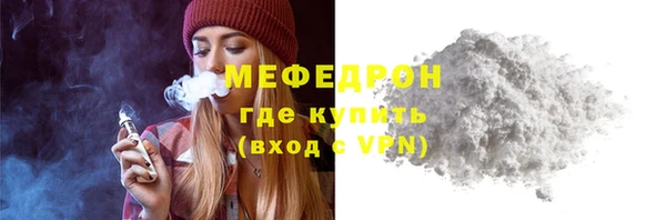 MESCALINE Вязьма