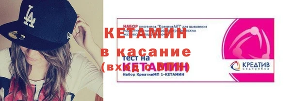 бошки Вяземский