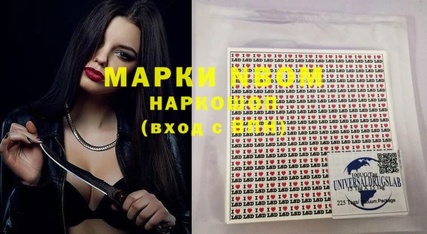 бошки Вяземский