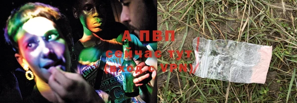 MESCALINE Вязьма