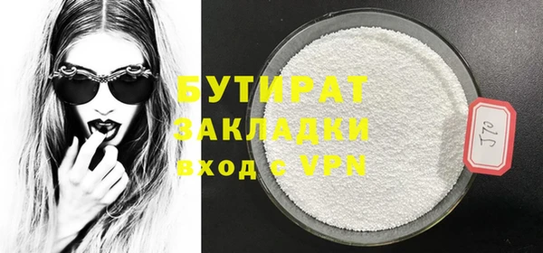 бошки Вяземский