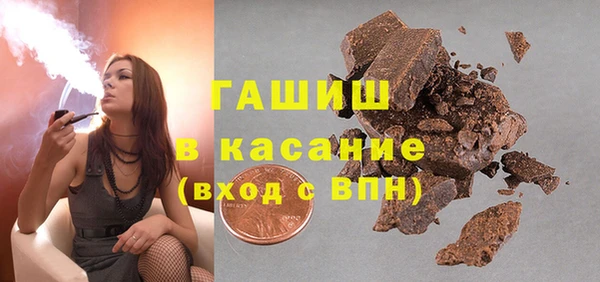 а пвп мука Горно-Алтайск