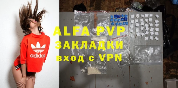 а пвп мука Горно-Алтайск