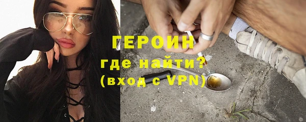 MESCALINE Вязьма