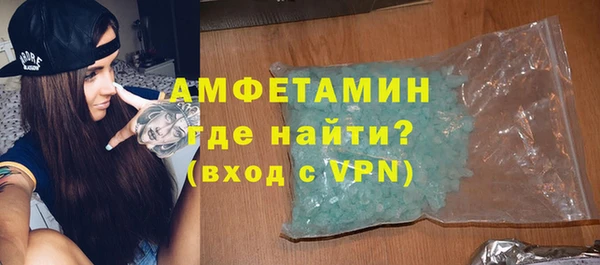 MESCALINE Вязьма