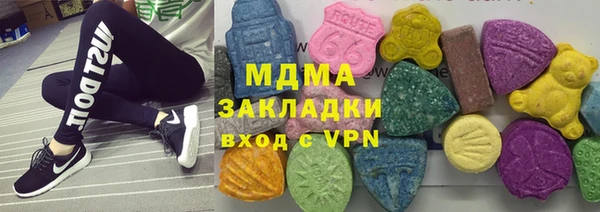 бошки Вяземский
