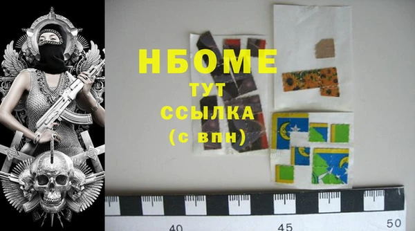MESCALINE Вязьма