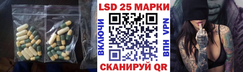 блэк спрут онион  Лангепас  ЛСД экстази ecstasy 