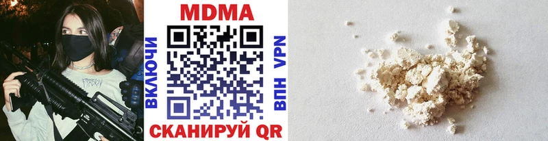 MDMA crystal сколько стоит Лангепас