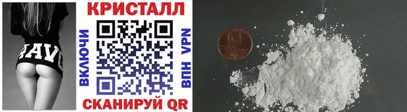 Первитин Декстрометамфетамин 99.9%  Лангепас 