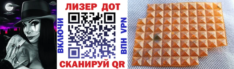 блэк спрут сайт  Лангепас  Марки NBOMe 1,8мг 